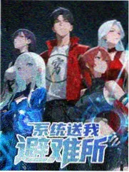 山海食记综艺资源封面
