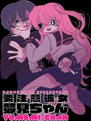 墨都异闻录漫画资源封面